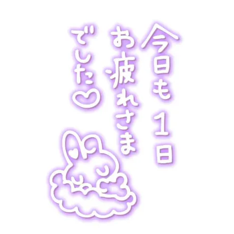 風俗初体験 こはく3年H組