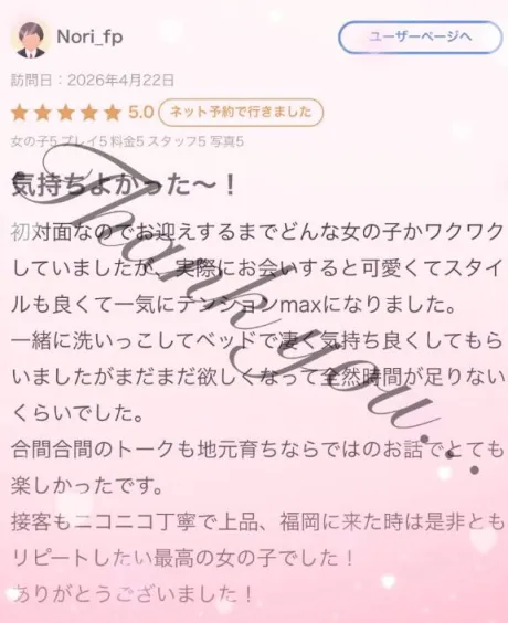 芹香(せりか)グランドオペラ福岡
