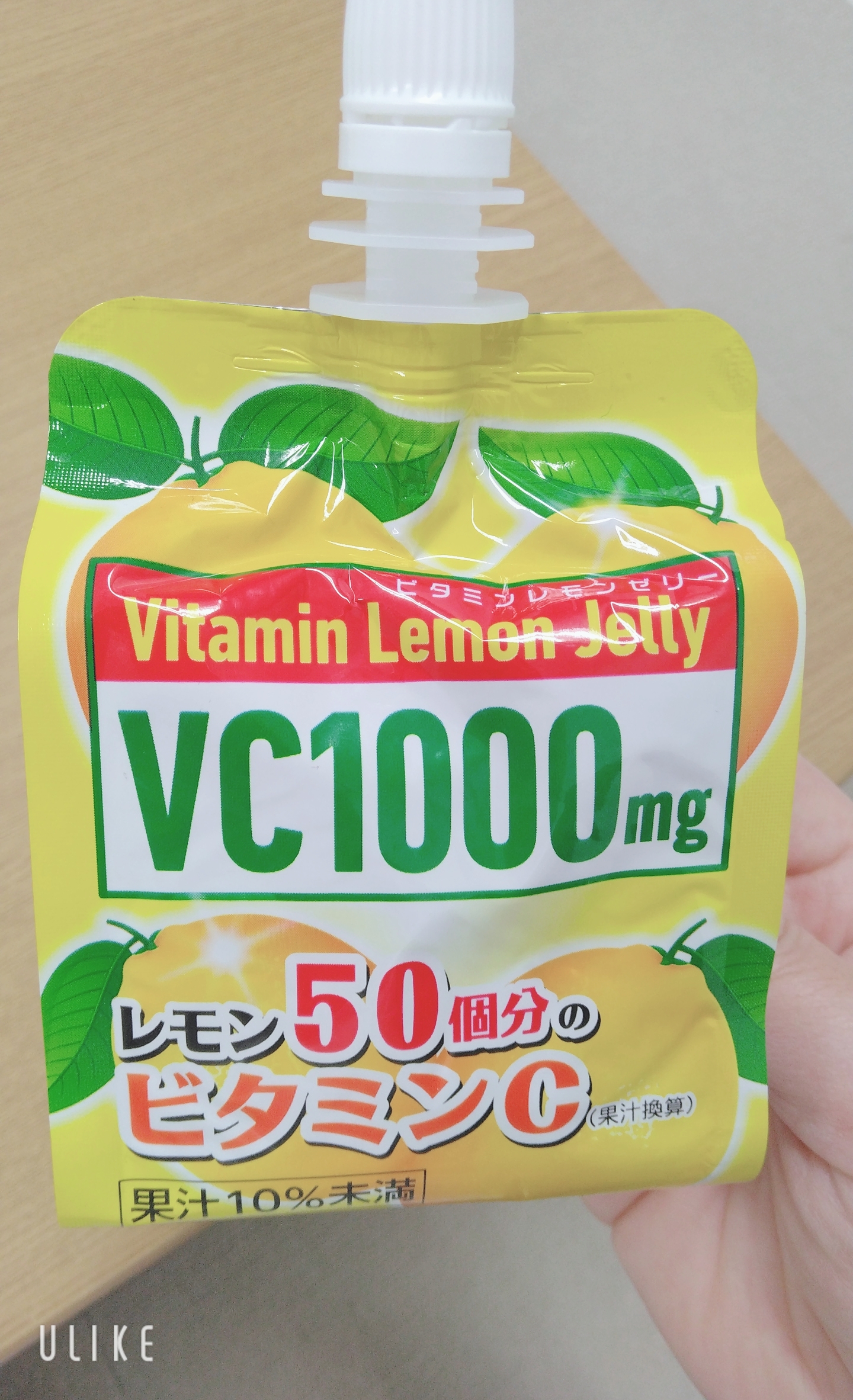(￣∇￣)