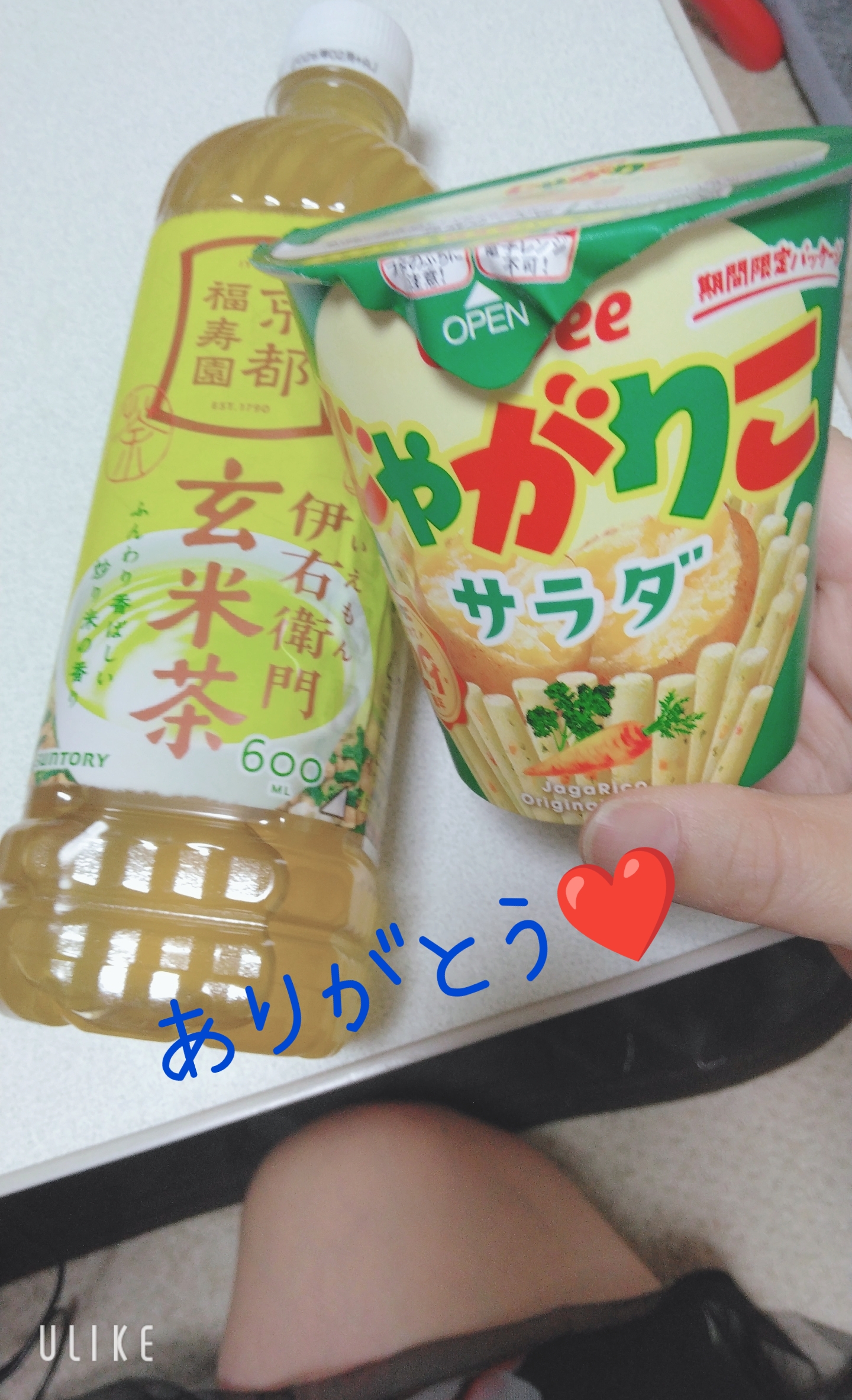 グランスティ117のお兄さんへ