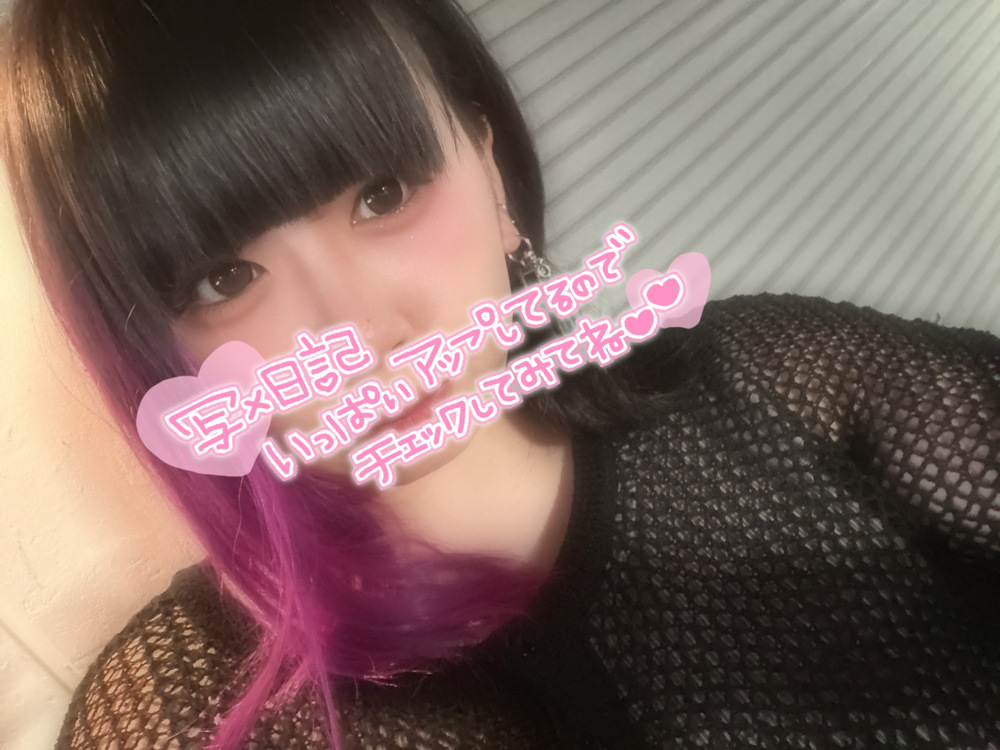 りぴーとしてくれてありがとう(⁎ᴗ͈ˬᴗ͈⁎)♡