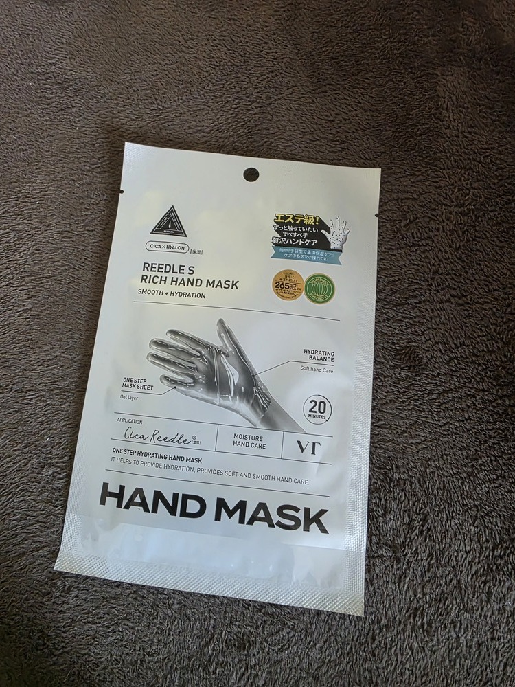 れいのブログ 乾燥対策 