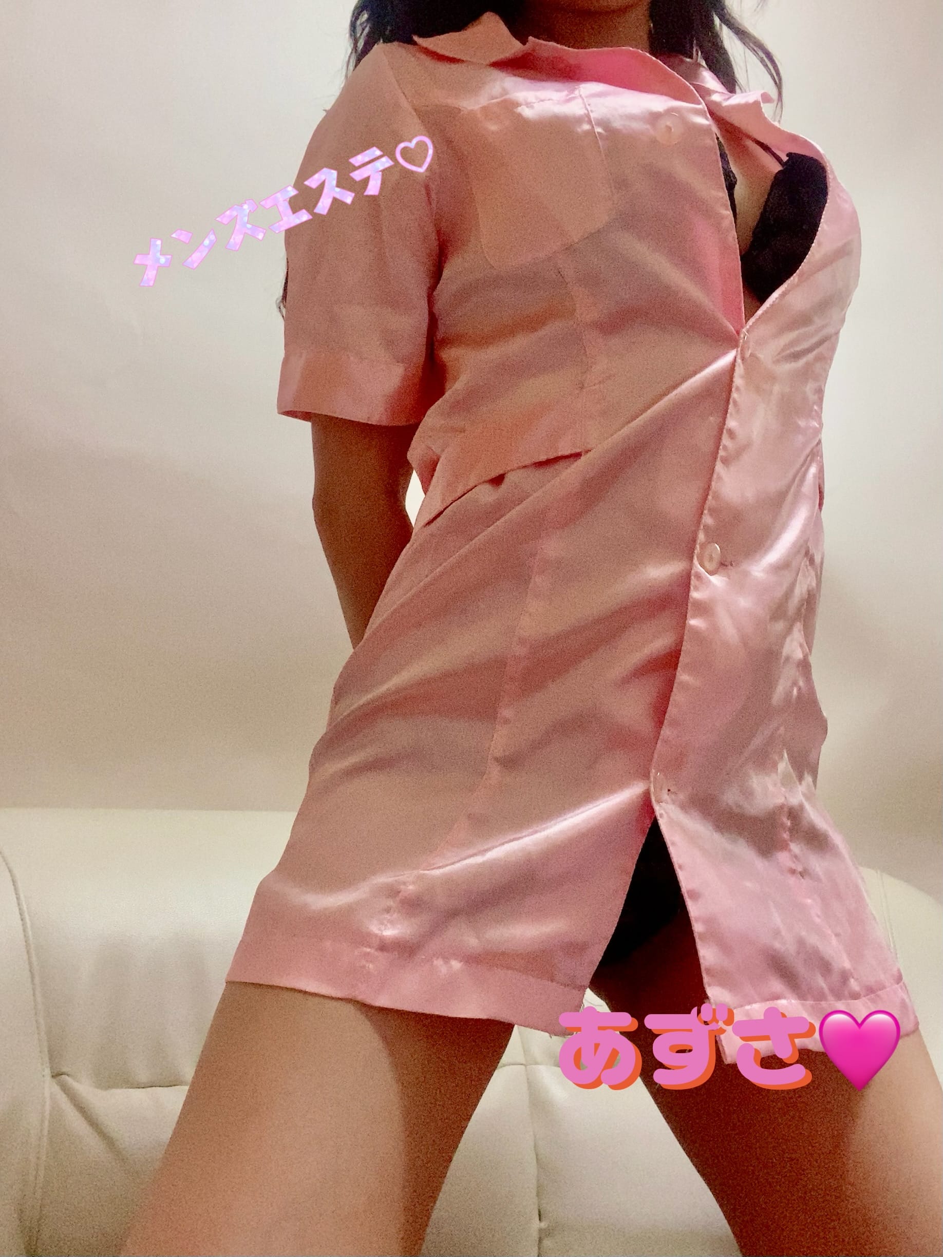 コスあず