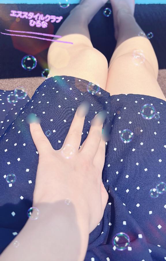 ありがとう♡♡/ひろな