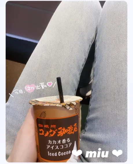 ミウプライベートレッスン