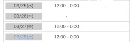 れのDeliysCure仙台