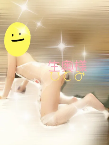 今朝は/☆ひとみ奥様