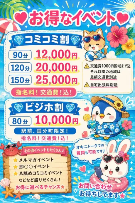 クレハ人妻生レンタルーNTRー