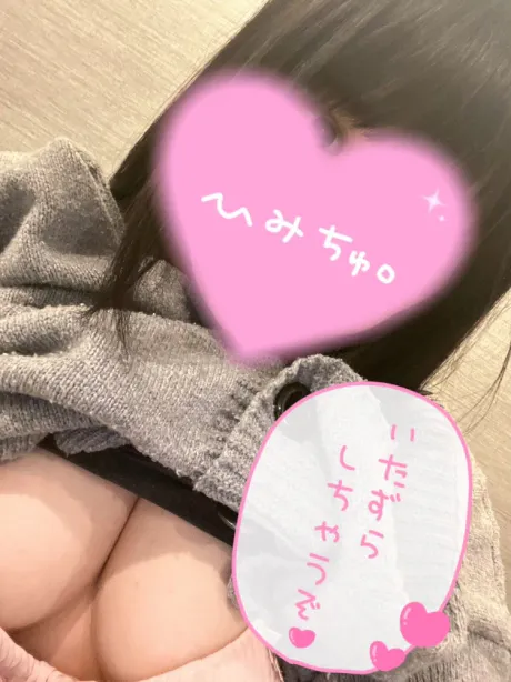 むつ店らら【2日間限定】キューティーハニーズ