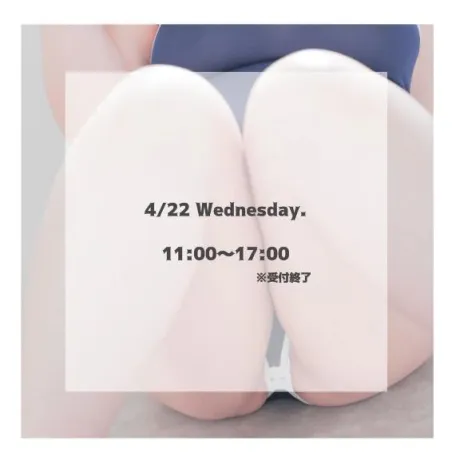 はるな宮城大崎古川ちゃんこ