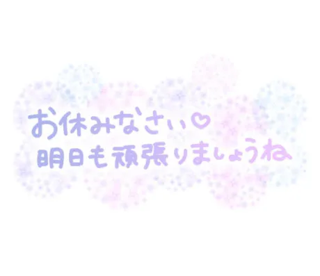 帰宅～！！/あおい