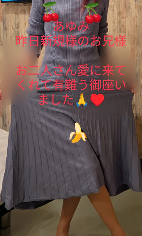 新規様のお兄様お二人さん大好き💋/あゆみ(青森/弘前）