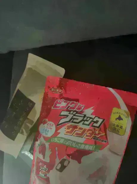 騒ぎました🐰