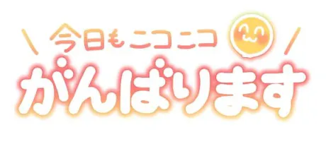 ★るき★ぽちゃかわデリバリー バルーン郡山店