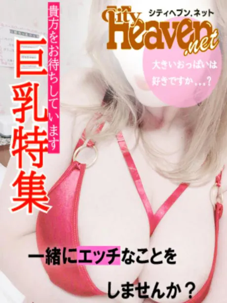 あいおばさんの店