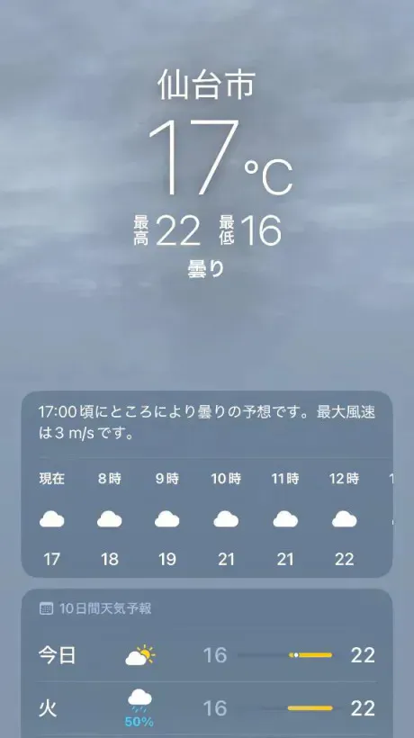あず奥様メモリアル