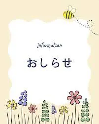 ⚠️来週の予定きまったよ♡/えれな