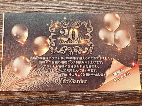 ミナミのブログ お知らせ💌