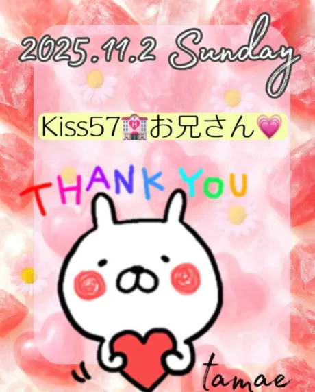 イケボが耳元で(*´Д`)ﾊｧﾊｧ❤️❤️/たまえ