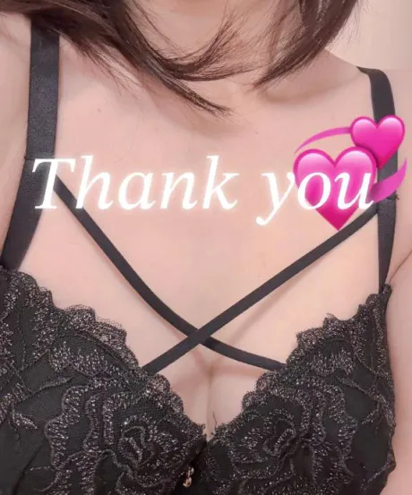 お礼です♡/あい