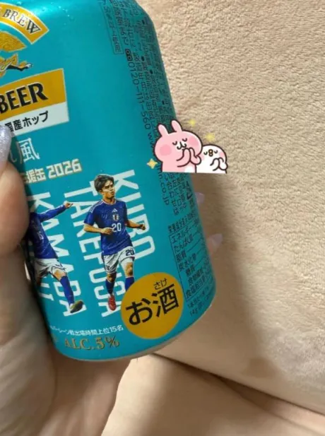 エムロイヤルクラブ