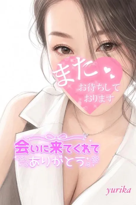8月15日の御礼日記です💝