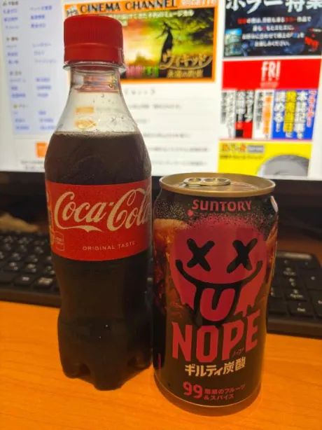 ペロ！これは罪の味/ヨル
