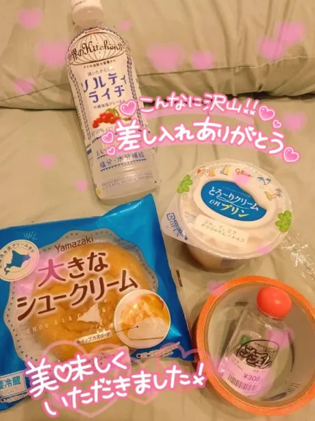 💌お兄さんの妄想話、聞かせて😙💞💌/★ななみ★体験