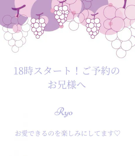 りょう人妻洗体倶楽部