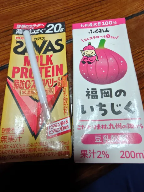 サイカクリエーション