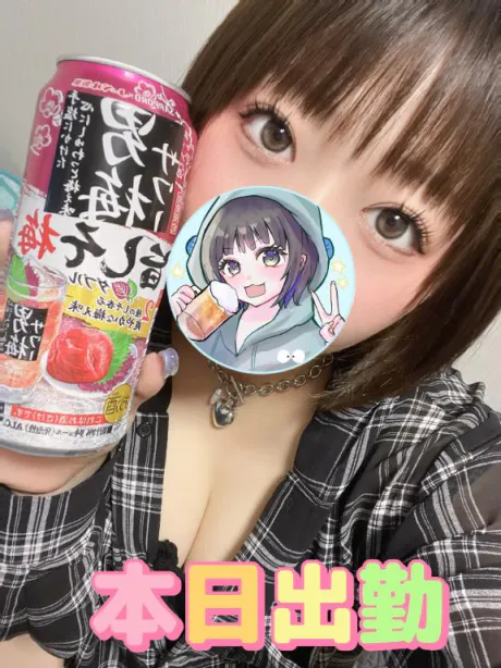 うりんデリヘルで遊ぼう!!-仙台店-