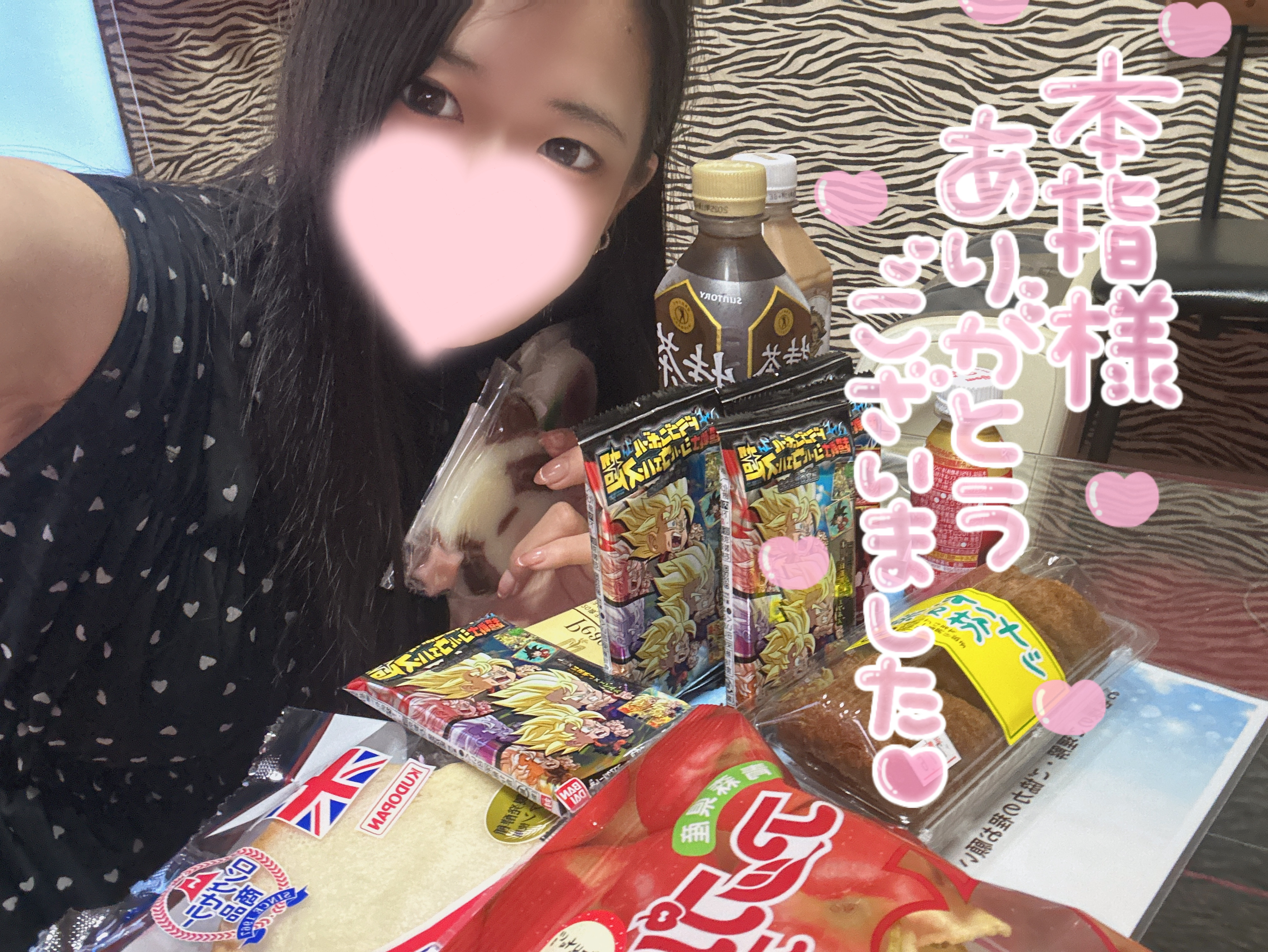 お礼💌本指名様300