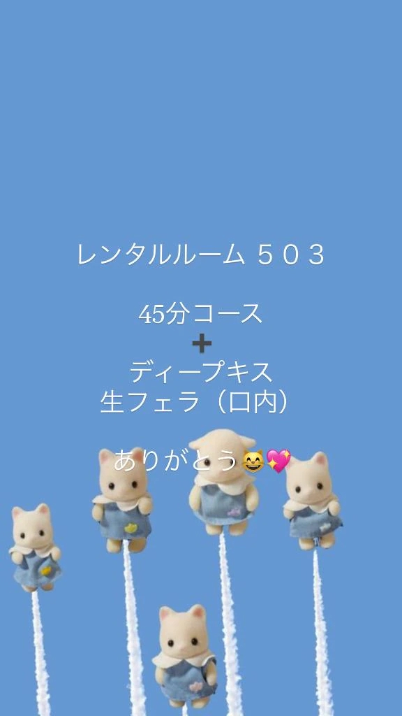 体験入店 ほむら3年H組