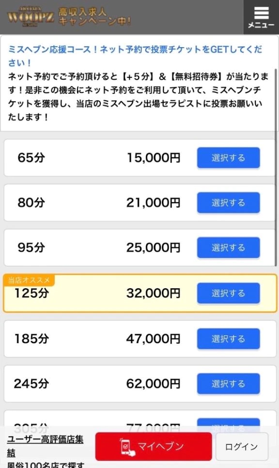 📣.ご活用ください♡