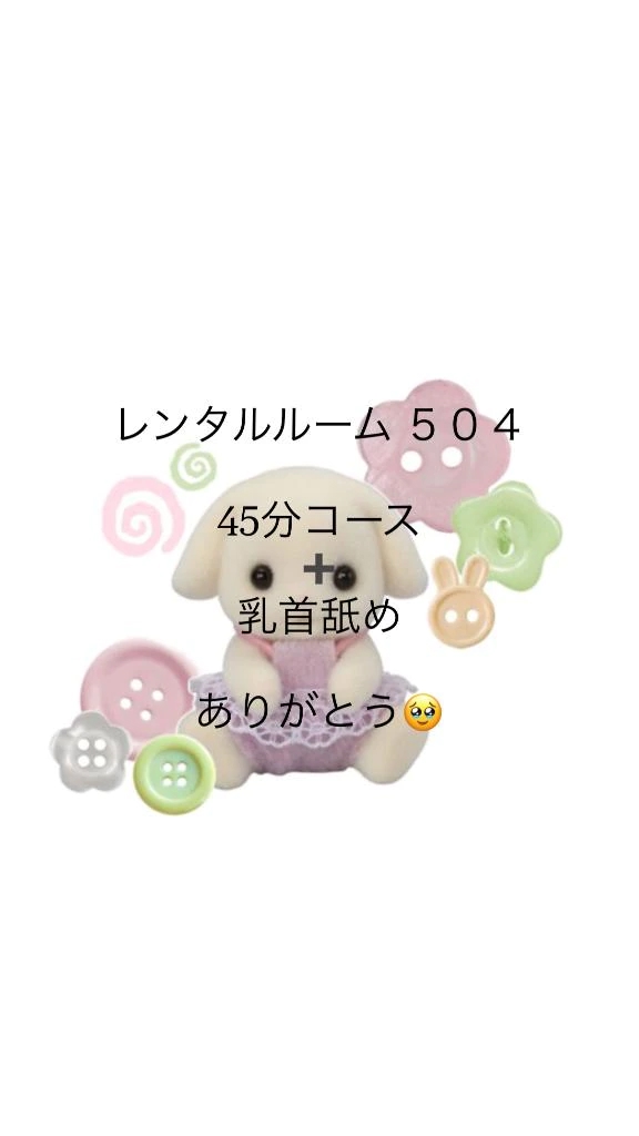 体験入店 ほむら3年H組