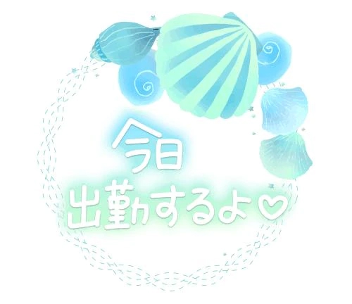 おはようございます✨