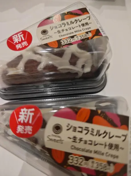 ルイ奥様生レンタル-古川店-