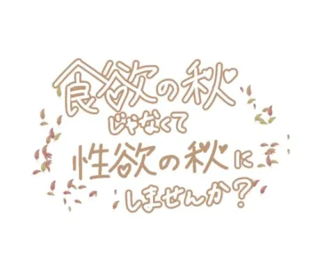 瑚亜-こあ-のブログ 急ですが💦