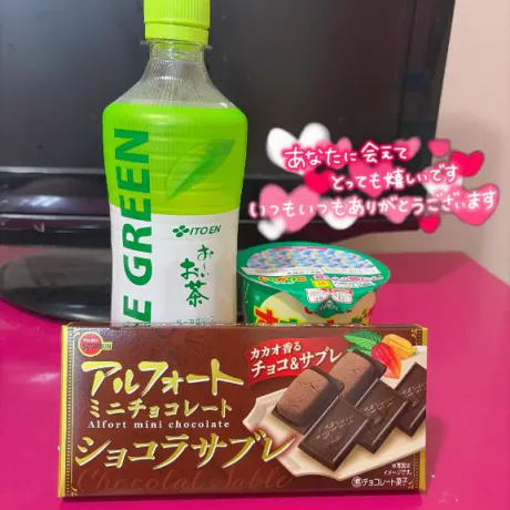 退勤～/新人　みこと