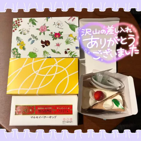 プリウスT様🧸💌/ナギ