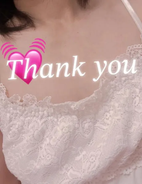 お礼です♡/あい