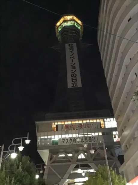 出勤しました