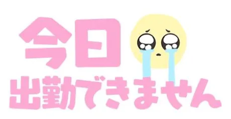 るか★М体質な小柄巨乳奥様のブログ ごめんなさい😣