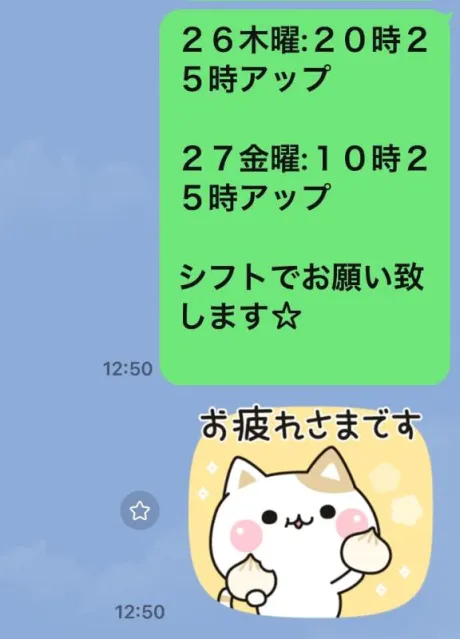 みわおばさんの店