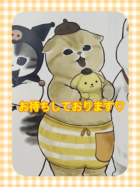 かなめのブログ 待ってるね…♡