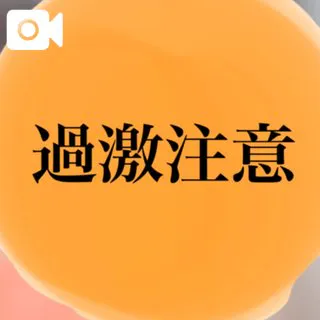 かや【18禁日記更新中】エススタイルクラブ