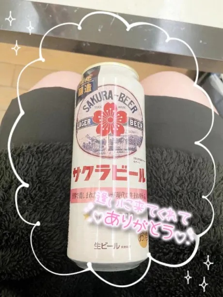 お礼💌/あきな
