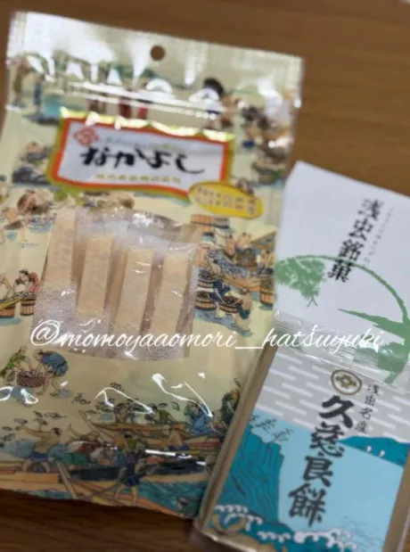 初雪☆青森青森･弘前人妻デリヘル桃屋