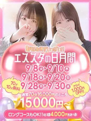 ゆずはのブログ なんと？！