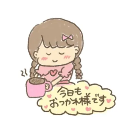 早く会いに来て～♡/ゆり